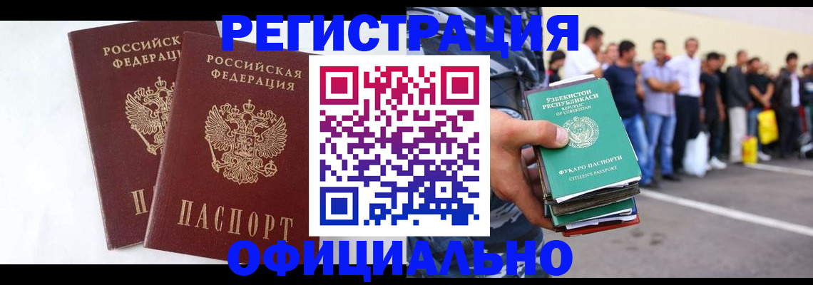 регистрация для школы в Сухиничи