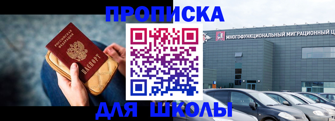 временная регистрация в Сухиничи