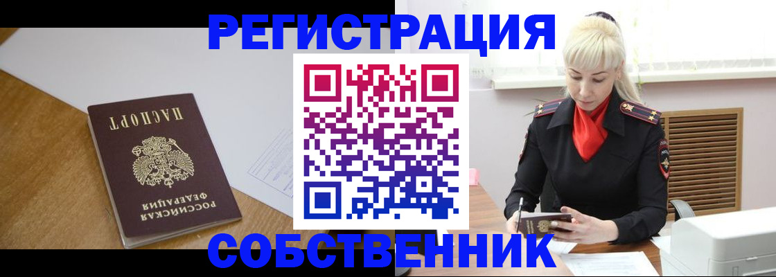временная регистрация госуслуги в Сухиничи